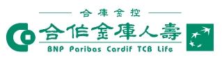 合庫人壽
